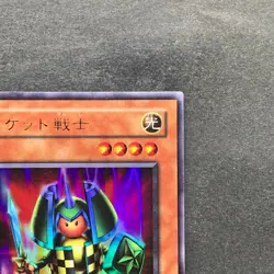 Rocket Warrior VB-03 Ultra Rare YuGiOh 100 - Image 3