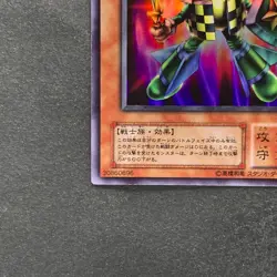 Rocket Warrior VB-03 Ultra Rare YuGiOh 100 - Image 4