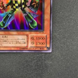 Rocket Warrior VB-03 Ultra Rare YuGiOh 100 - Image 5