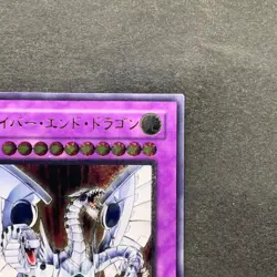 Cyber End Dragon CRV-JP036 Ultimate Rare YuGiOh 1180 - Image 3