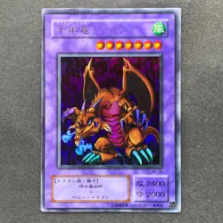Thousand Dragon WJ-04 Ultra Rare YuGiOh 590 - Image 1