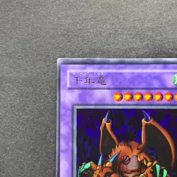Thousand Dragon WJ-04 Ultra Rare YuGiOh 590 - Image 2