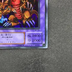 Thousand Dragon WJ-04 Ultra Rare YuGiOh 590 - Image 5