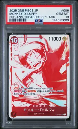 PSA 10 Japanese One Piece Monkey D. Luffy SR ST10-006 3rd ANV Treasure CP Pack - Image 1