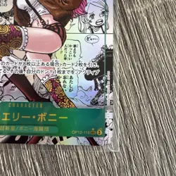 Bandai One Piece CCG Jewelry Bonney Manga OP12-116 Holo - Image 4