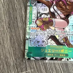 Bandai One Piece CCG Jewelry Bonney Manga OP12-116 Holo - Image 5