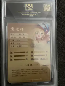 Dark Magician Girl NS-2M03 Goddess Story Foil SR MANA 10 Gem Mint Graded Yugioh - Image 4