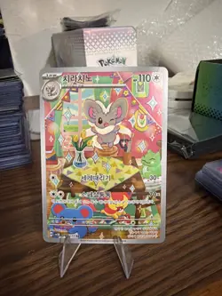 Pokemon TCG Cinccino Holo Art Rare Card Sv5k Wild Force 083/071 110 HP Korean - Image 1