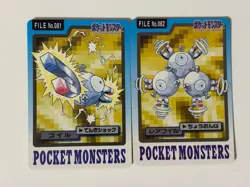 Pocket Monsters Magnemite/Magneton 081/082 Pokemon card Carddass 1997 Japanese - Image 1