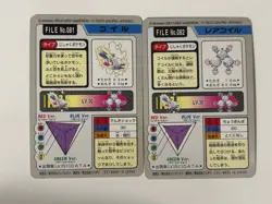 Pocket Monsters Magnemite/Magneton 081/082 Pokemon card Carddass 1997 Japanese - Image 2