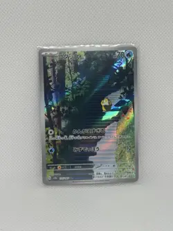 Psyduck 175/165 Sv2a: Pokemon Card 151 (Japanese) Holo Illustration Rare - Image 1