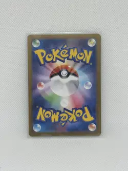 Psyduck 175/165 Sv2a: Pokemon Card 151 (Japanese) Holo Illustration Rare - Image 2