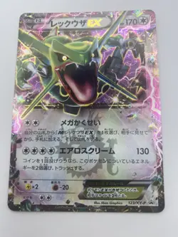 Rayquaza EX 123/XY-P XY Promo Japanese Pokemon Card TCG 3 - Image 1