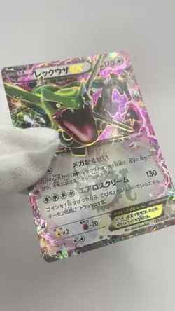 Rayquaza EX 123/XY-P XY Promo Japanese Pokemon Card TCG 3 - Image 2