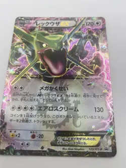 Rayquaza EX 123/XY-P XY Promo Japanese Pokemon Card TCG 3 - Image 3