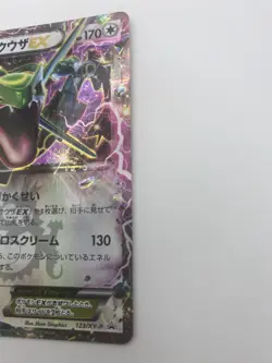 Rayquaza EX 123/XY-P XY Promo Japanese Pokemon Card TCG 3 - Image 5