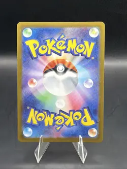 Venusaur ex 184/165 Sv2a: Pokemon Card 151 Holo (Japanese) - Image 2