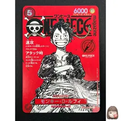 [NM] Monkey D Luffy ONE PIECE Card Game Japanese ST21-014 Magazine Promo 28F59 - Image 1