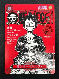 [NM] Monkey D Luffy ONE PIECE Card Game Japanese ST21-014 Magazine Promo 28F59 - Image 2