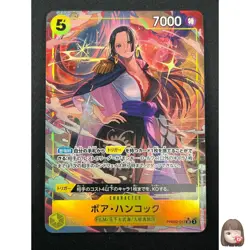 [NM] Boa Hancock ONE PIECE Card Game Japanese PRB02-017 The Best 2 1M55 - Image 1