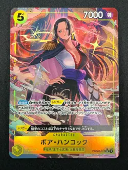 [NM] Boa Hancock ONE PIECE Card Game Japanese PRB02-017 The Best 2 1M55 - Image 2