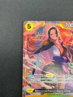 [NM] Boa Hancock ONE PIECE Card Game Japanese PRB02-017 The Best 2 1M55 - Image 4