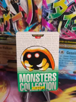 Pokemon Karte Card carddass Monsters collection Green 1996 japanese Kabuto Exc - Image 1