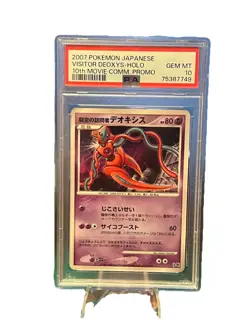 Pokemon Visitor Deoxys Holo 10th Anniversary Movie Promo 2007 Japanese PSA 10 - Image 1