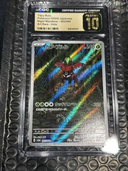✨✨ CGC 10 Pristine Tapu Bulu AR 065/064 Pokemon Japanese Night Wanderer sv6a - Image 1