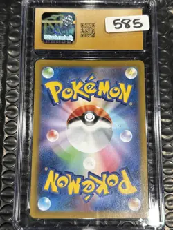 CGC 10 Pristine Throh 134/086 AR Art Rare Black Bolt sv11B Pokemon Card - Image 2