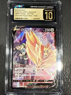 CGC Pristine 10 Japnese Pokemon Zamazenta V 251/184 S8b: Vmax Climax Holo - Image 1