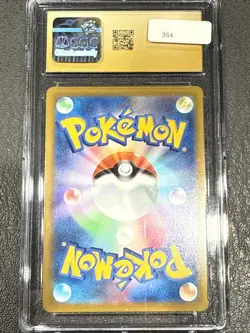 CGC Pristine 10 Japnese Pokemon Zamazenta V 251/184 S8b: Vmax Climax Holo - Image 2