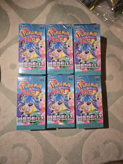 Korean Battle Partners - 6 Opened Booster Boxes For Veejsams - Image 1