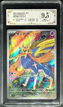 2025 Pokemon Cards JPN. Zacian 087/080 AR PCG 9.5 (SAME AS PSA 9) - Image 1