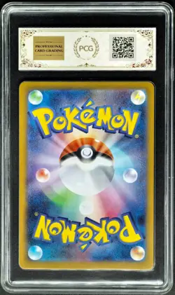 2025 Pokemon Cards JPN. Zacian 087/080 AR PCG 9.5 (SAME AS PSA 9) - Image 2