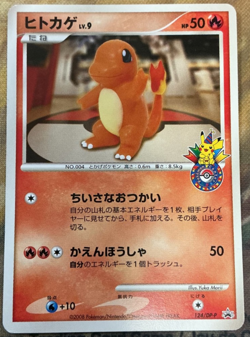 Charmander Pokemon Center 10th Anniversary Promo Card Japanese 124/Dp-p #2600 - Image 1