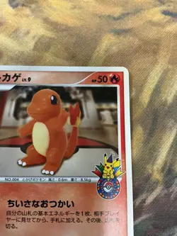 Charmander Pokemon Center 10th Anniversary Promo Card Japanese 124/Dp-p #2600 - Image 4