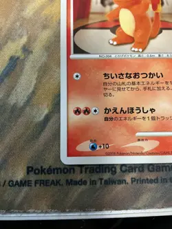 Charmander Pokemon Center 10th Anniversary Promo Card Japanese 124/Dp-p #2600 - Image 5