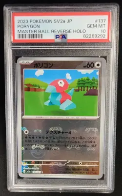 PSA 10 Porygon 137/165 MASTER BALL RH JAPANESE SV2a 151 Pokemon Graded Card - Image 1