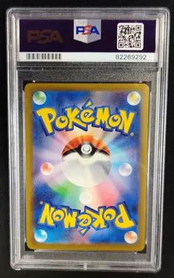 PSA 10 Porygon 137/165 MASTER BALL RH JAPANESE SV2a 151 Pokemon Graded Card - Image 2