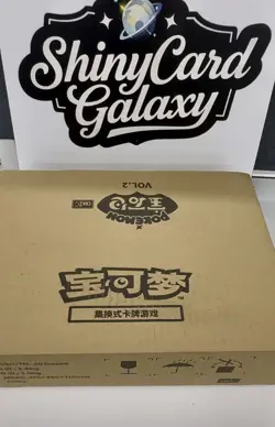 Pokemon TCG: Gemstone Gem Pack Vol.2 Booster Box Case (S-Chinese) Sealed - Image 1