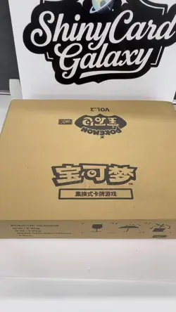 Pokemon TCG: Gemstone Gem Pack Vol.2 Booster Box Case (S-Chinese) Sealed - Image 2