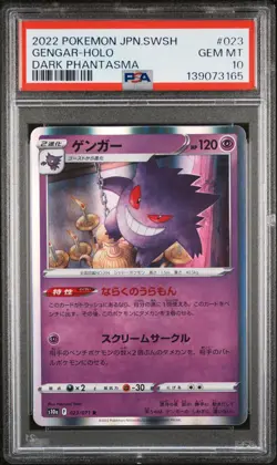 2022 POKEMON JPN SWORD & SHIELD DARK PHANTASMA #023 GENGAR-HOLO PSA 10 - Image 1