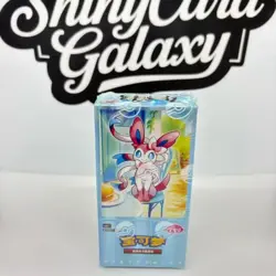 IN STOCK Pokemon Chinese Horizons Gem Pack VOL 2 Eevee Booster Box Sealed 2025 - Image 1
