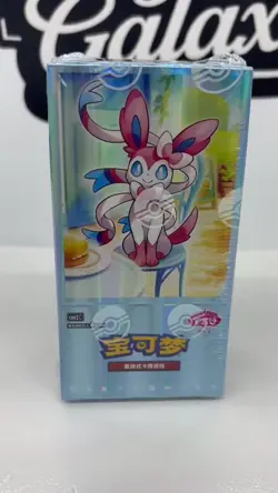 IN STOCK Pokemon Chinese Horizons Gem Pack VOL 2 Eevee Booster Box Sealed 2025 - Image 2