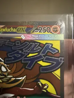 Mega Hawlucha EX 268/217 Ascended Heroes Mega Attack Rare Pokemon TCG NM - Image 4