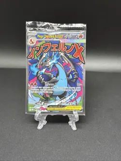 🔥Pokemon Phantasmal Flames Mega Charizard Ex UPC Promo And Oricorio Ex Sealed🔥 - Image 1