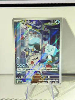 Eiscue 074/071 Full Art Holo Pokemon sv2P Snow Hazard Japanese Near Mint #24 - Image 1