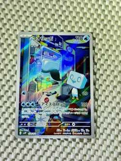 Eiscue 074/071 Full Art Holo Pokemon sv2P Snow Hazard Japanese Near Mint #24 - Image 3