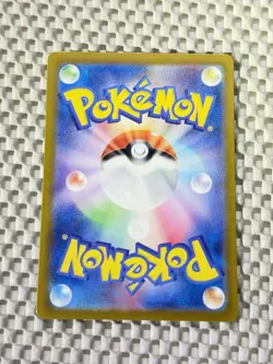 Eiscue 074/071 Full Art Holo Pokemon sv2P Snow Hazard Japanese Near Mint #24 - Image 4